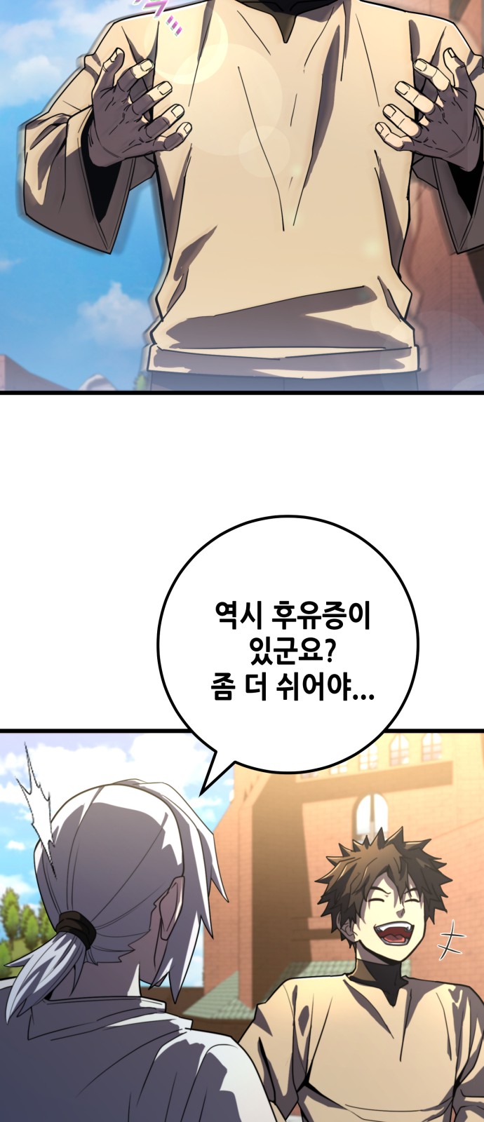 20 페이지