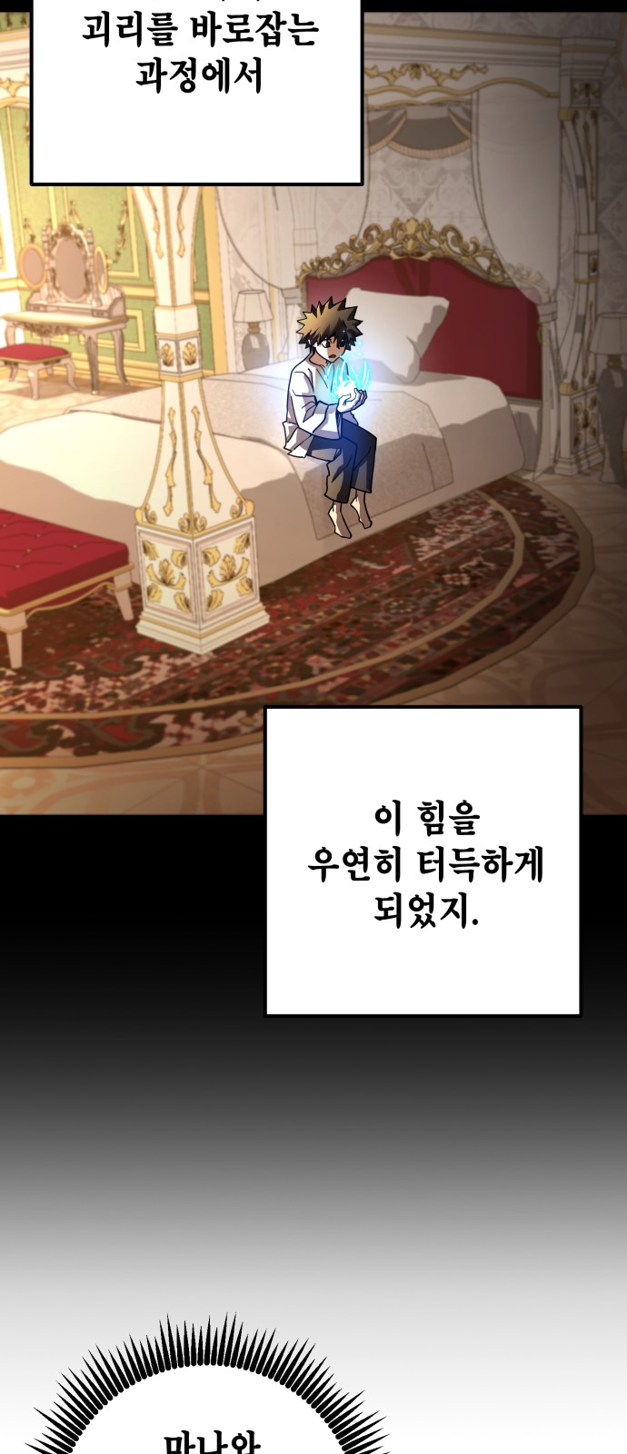 25 페이지