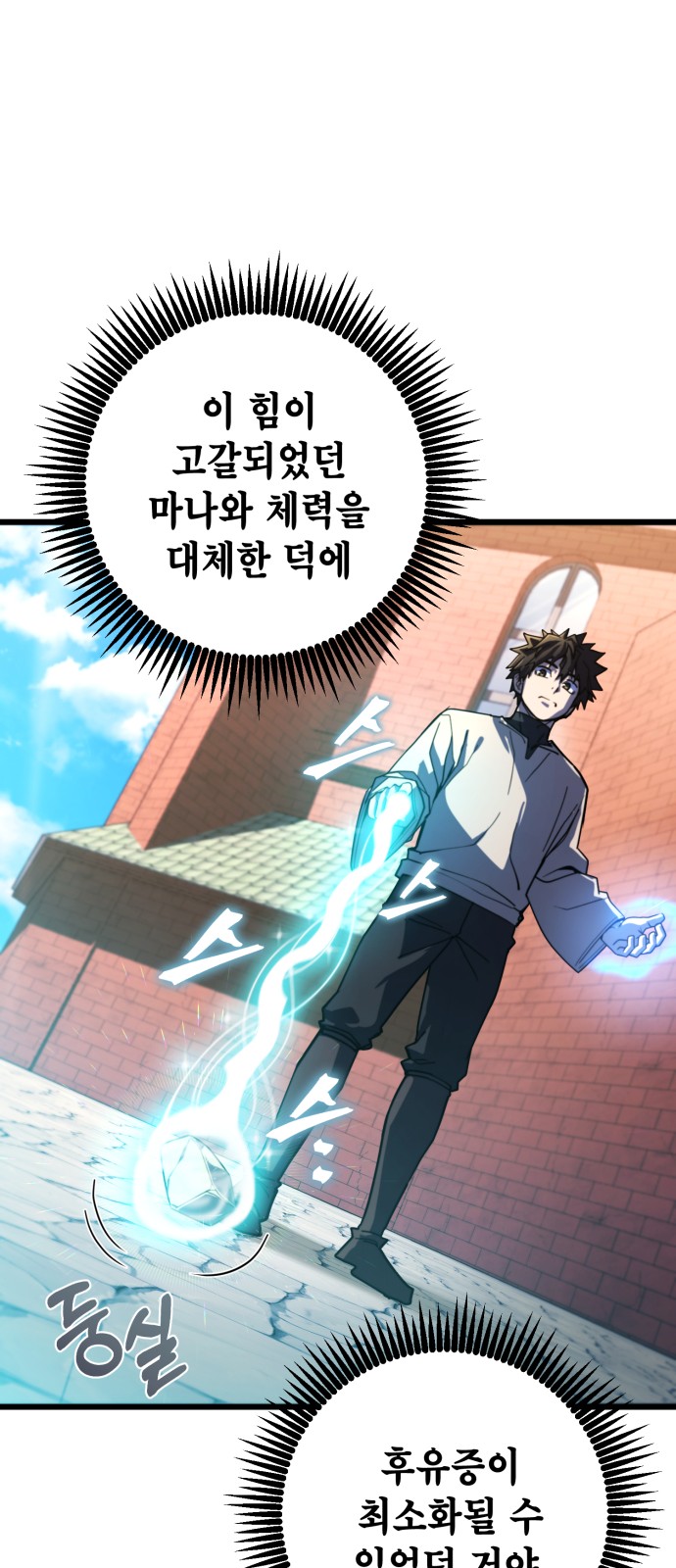 27 페이지