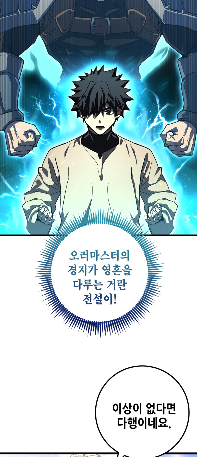 34 페이지