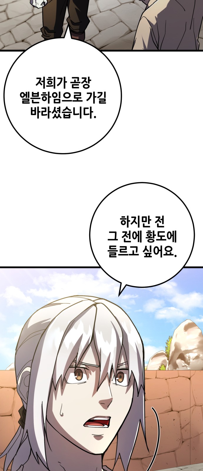 37 페이지