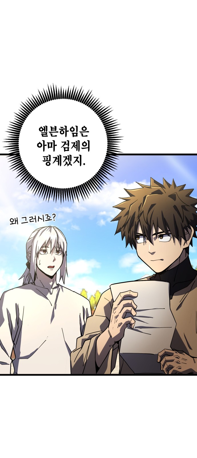 41 페이지