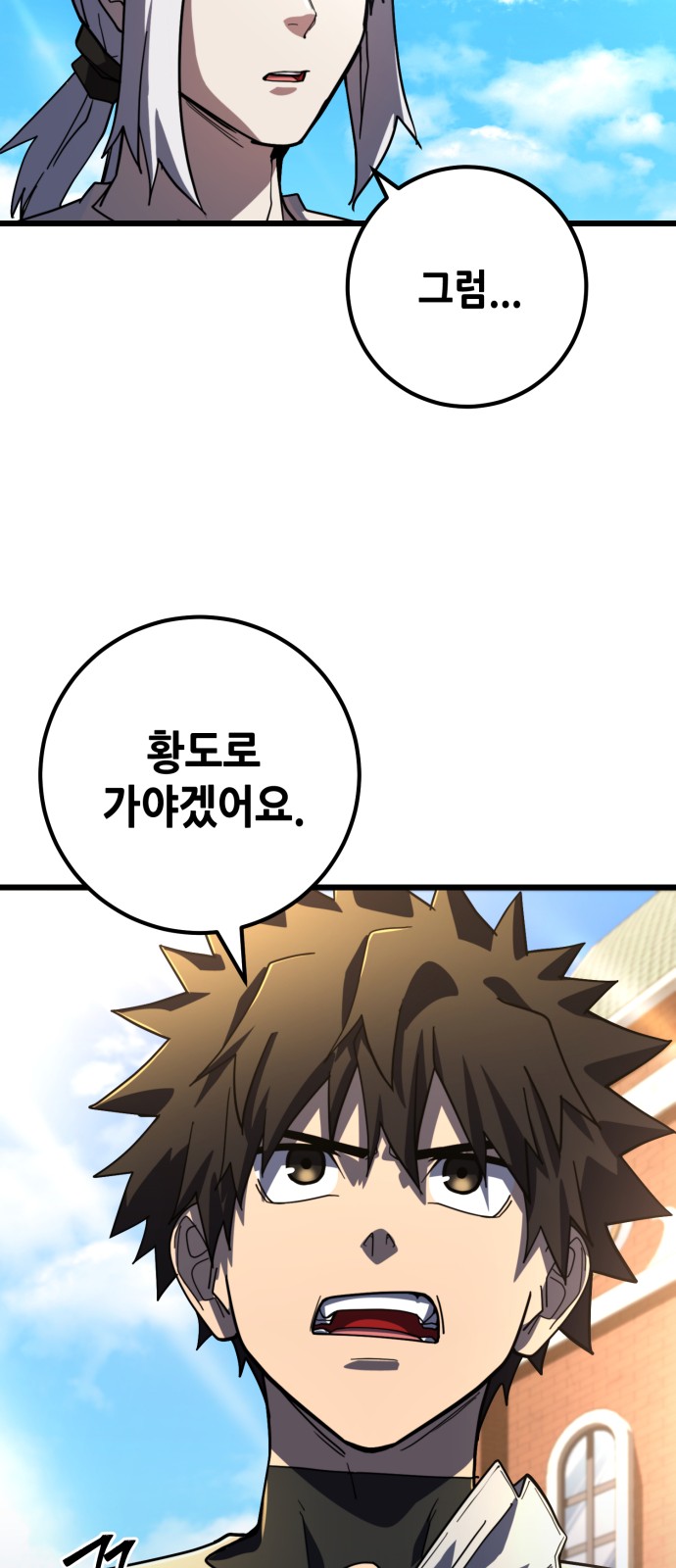 51 페이지