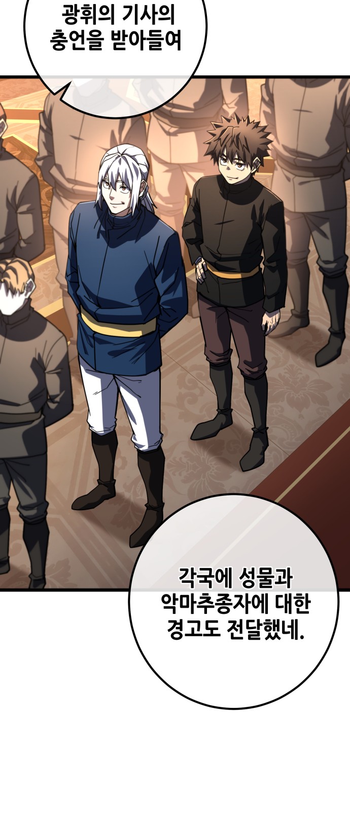 55 페이지
