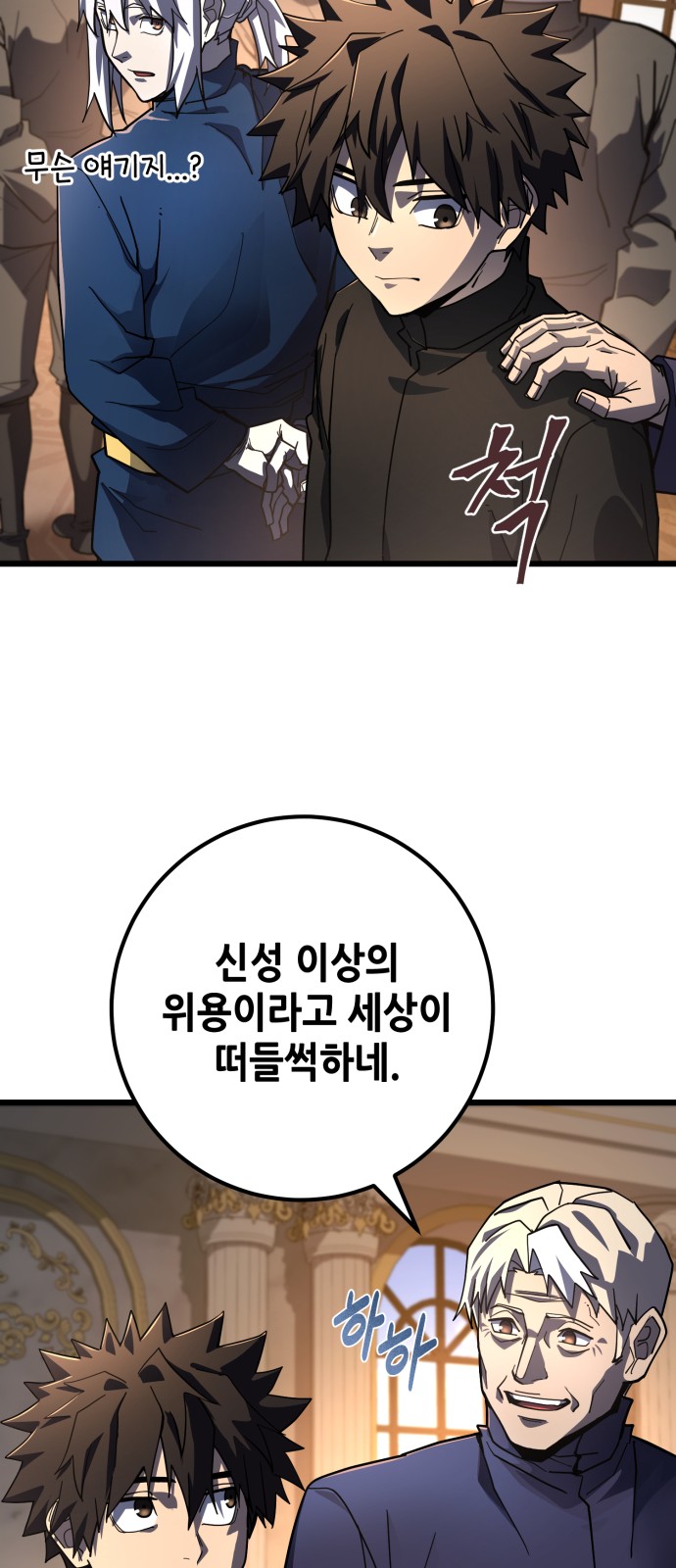 65 페이지