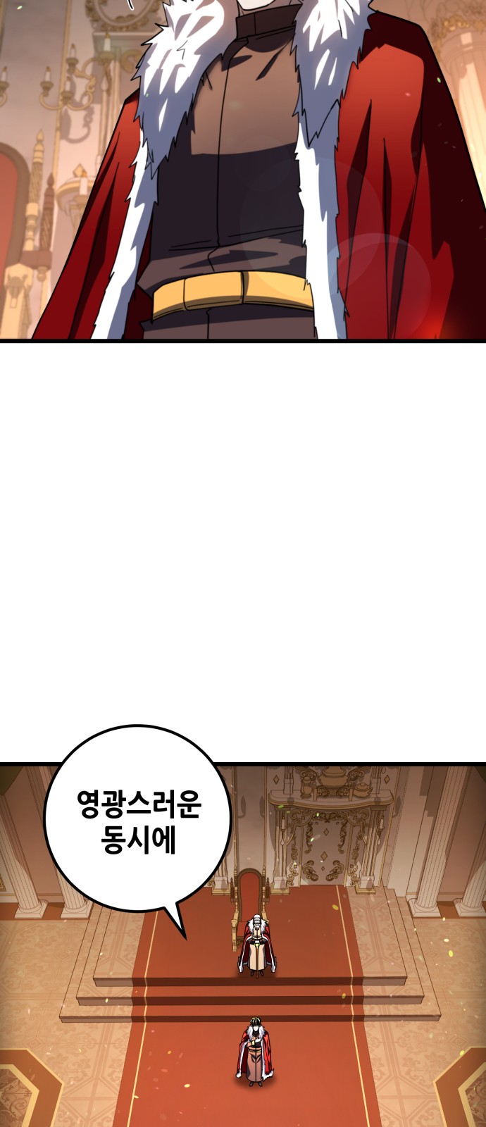 71 페이지