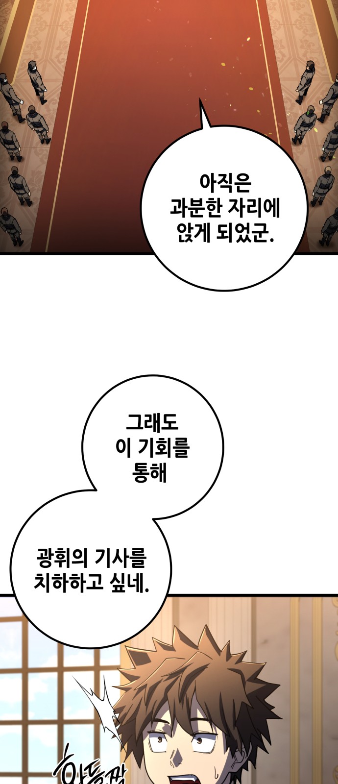 72 페이지