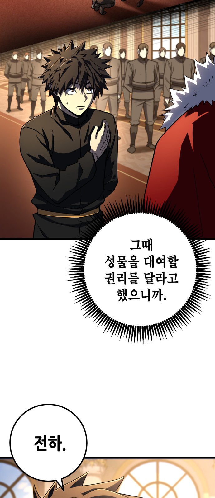 74 페이지