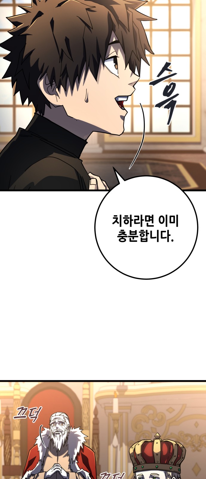 75 페이지