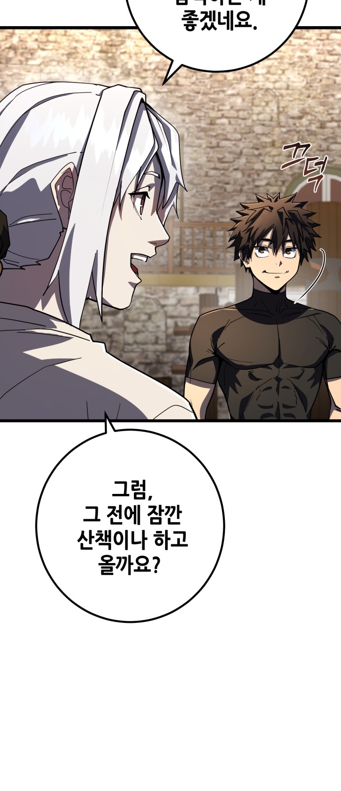 8 페이지