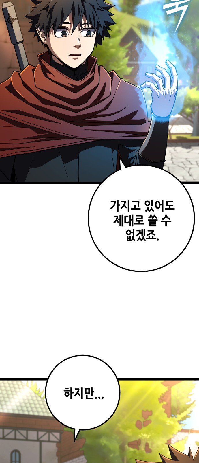 23 페이지