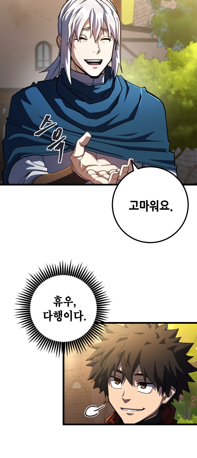 27 페이지