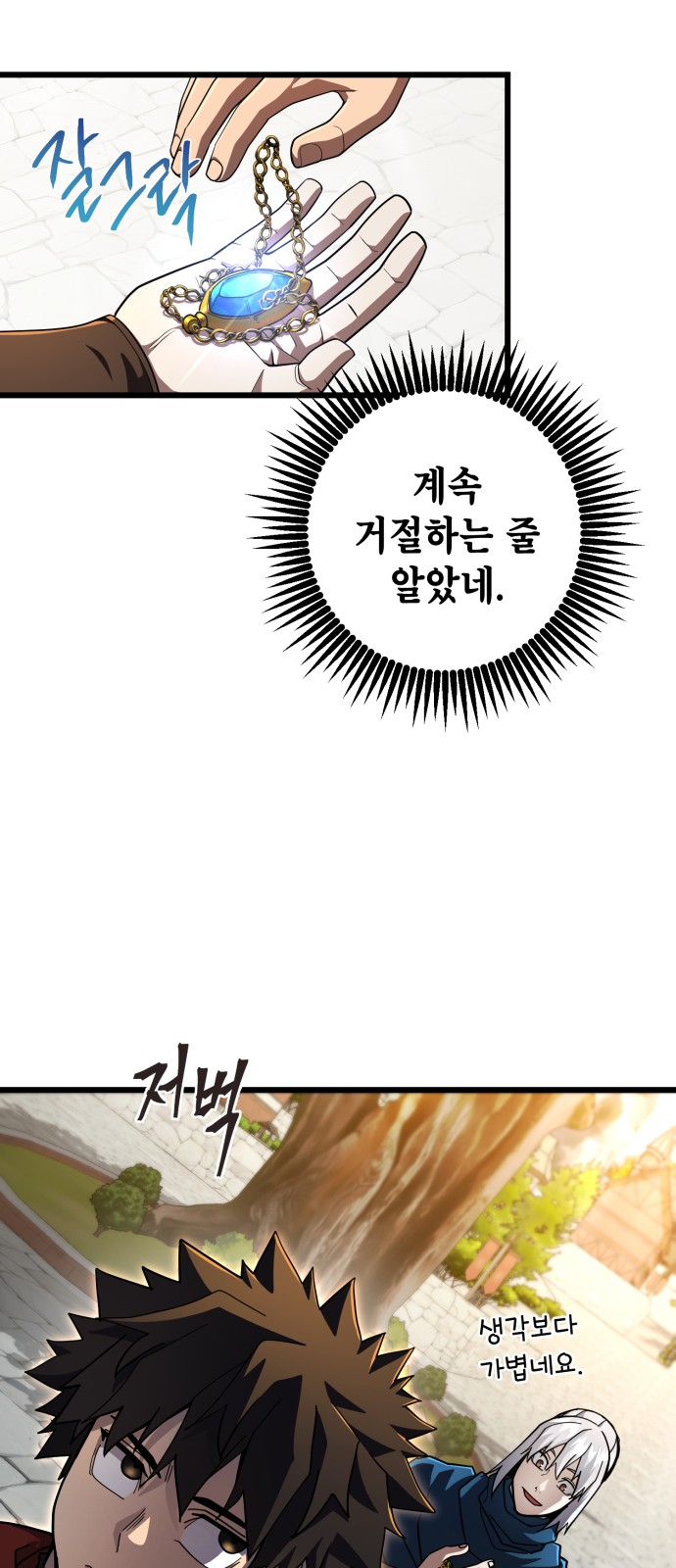 28 페이지
