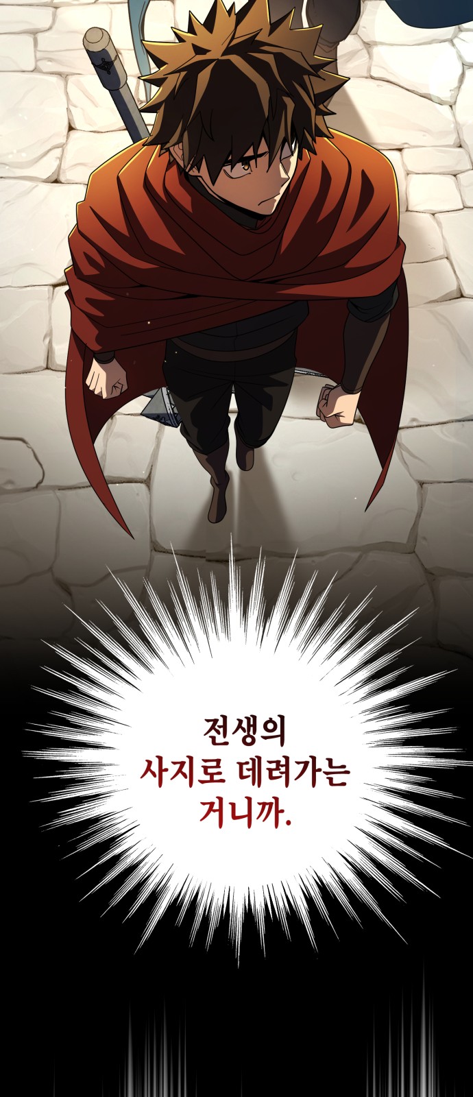 30 페이지