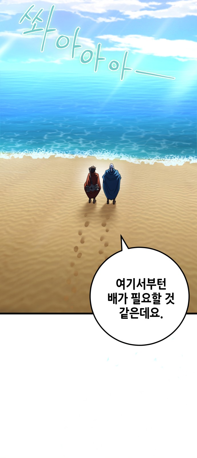 32 페이지