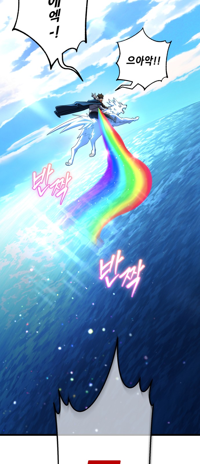 44 페이지