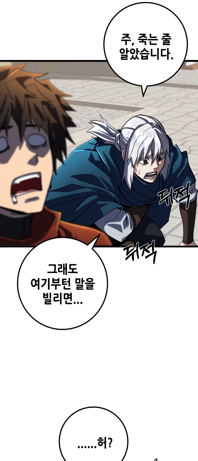 50 페이지