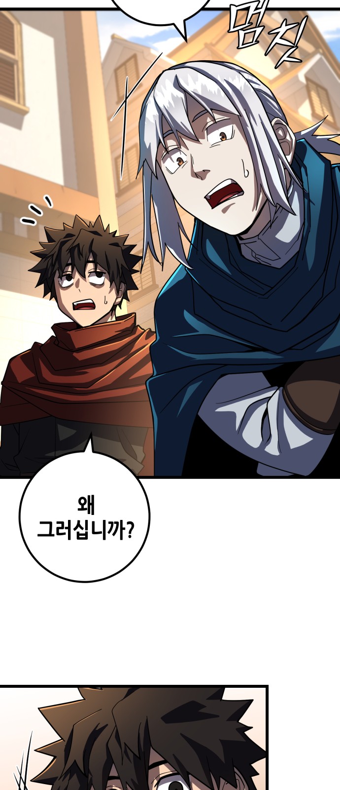51 페이지