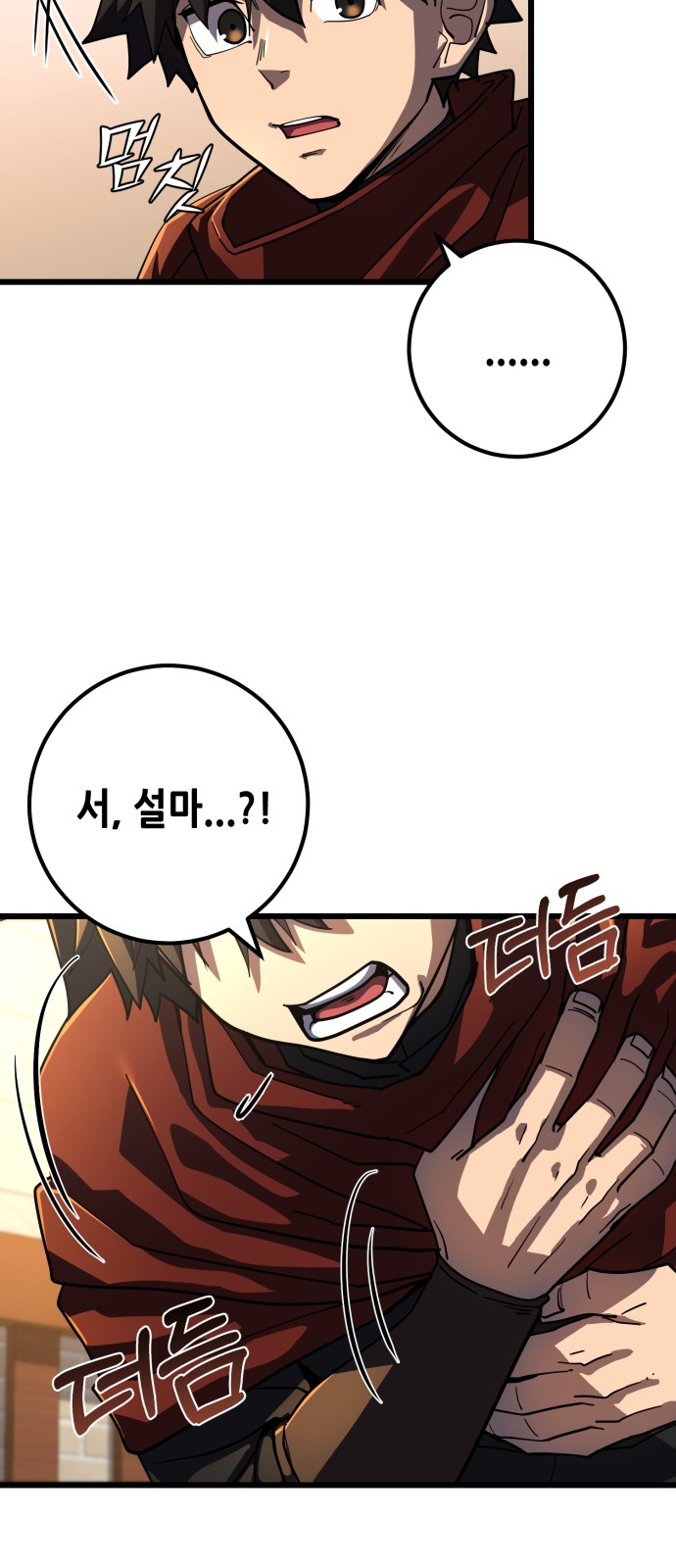 52 페이지