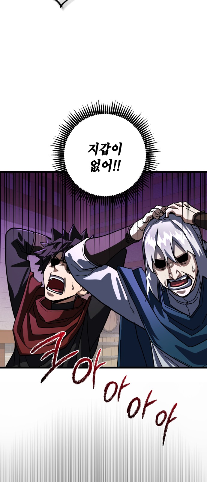 54 페이지