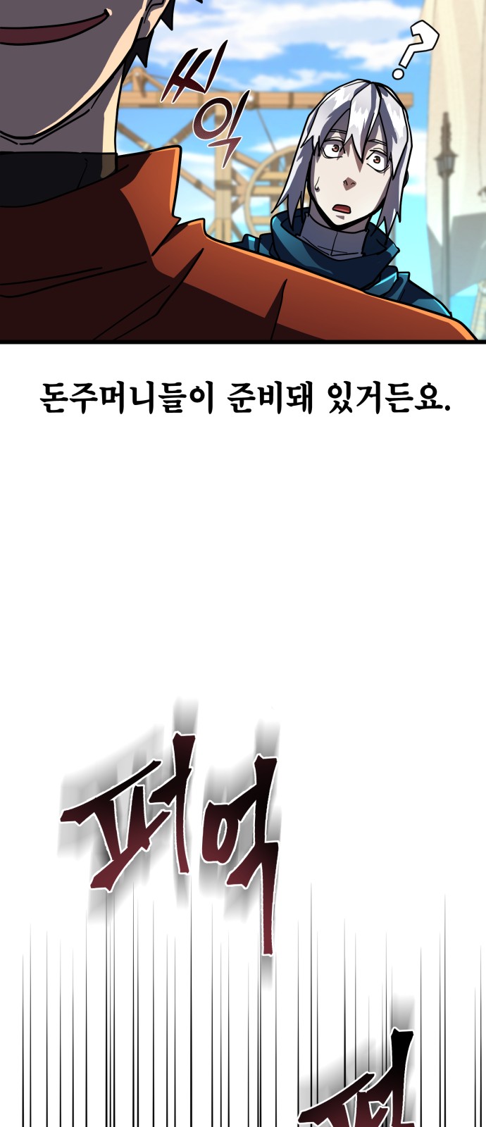 62 페이지