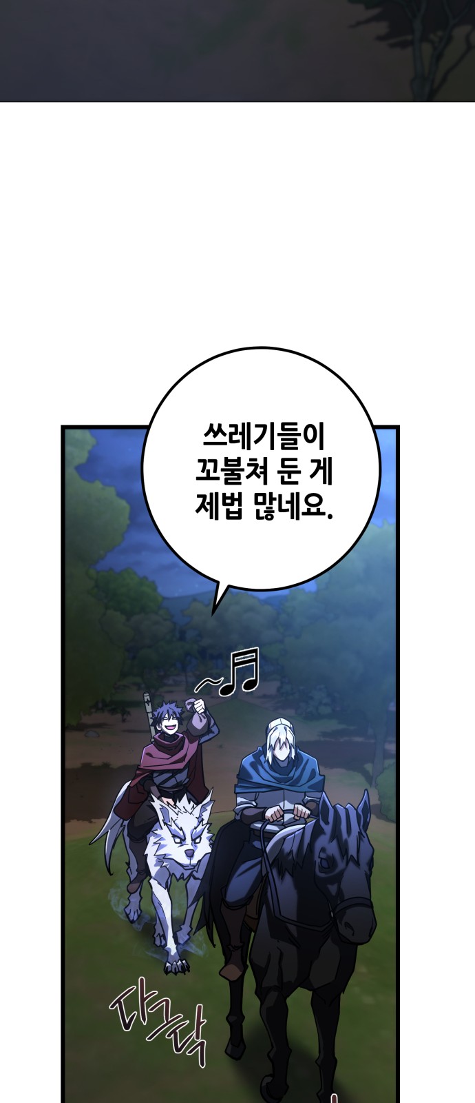 65 페이지