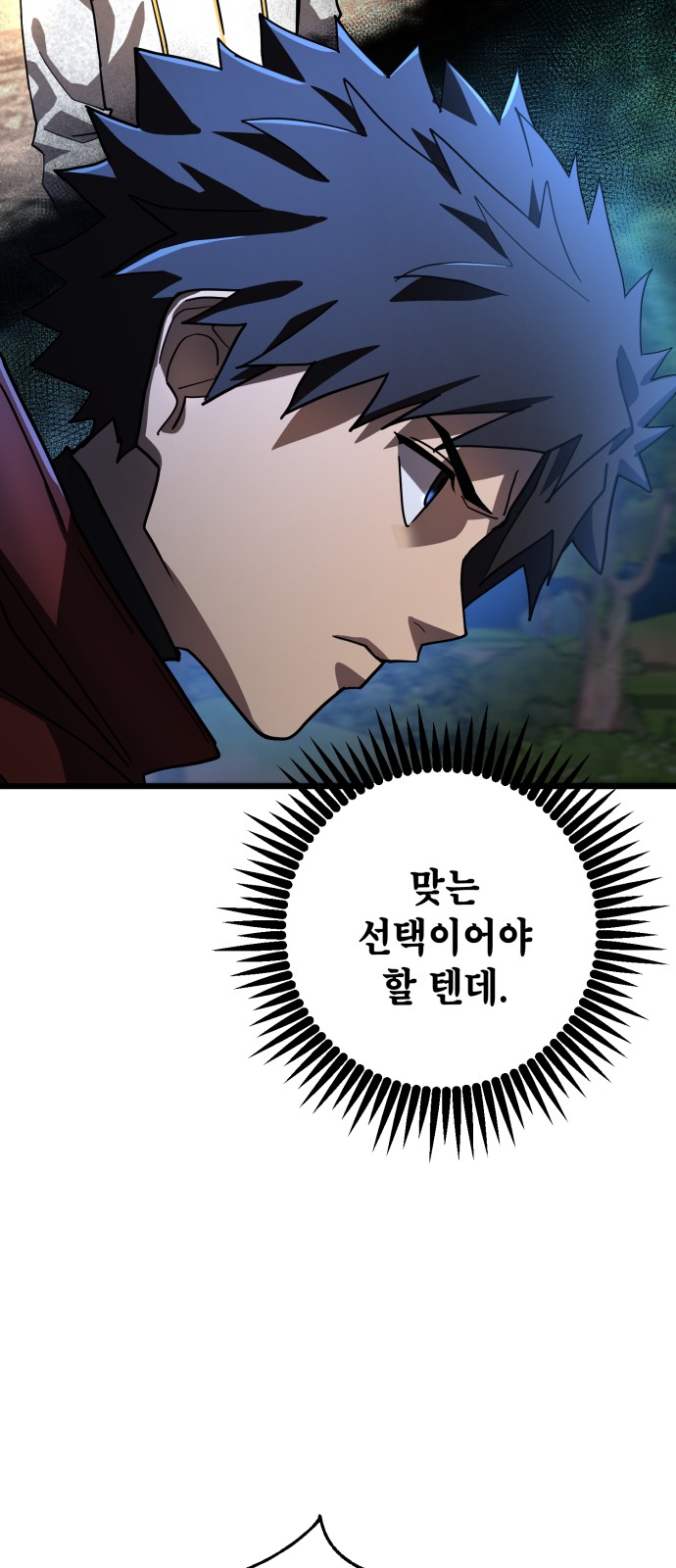 73 페이지