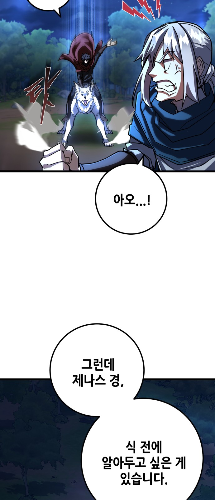 76 페이지