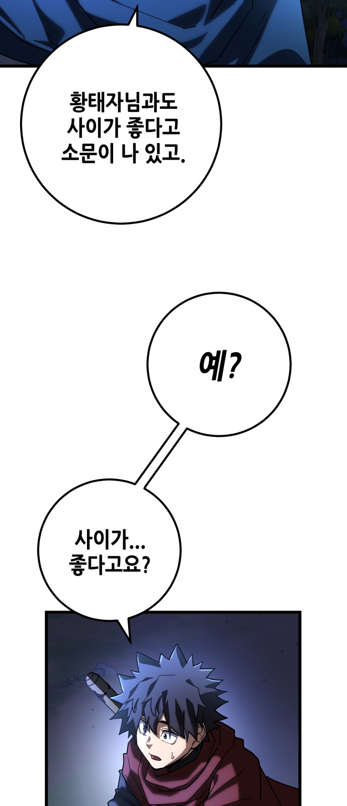 79 페이지