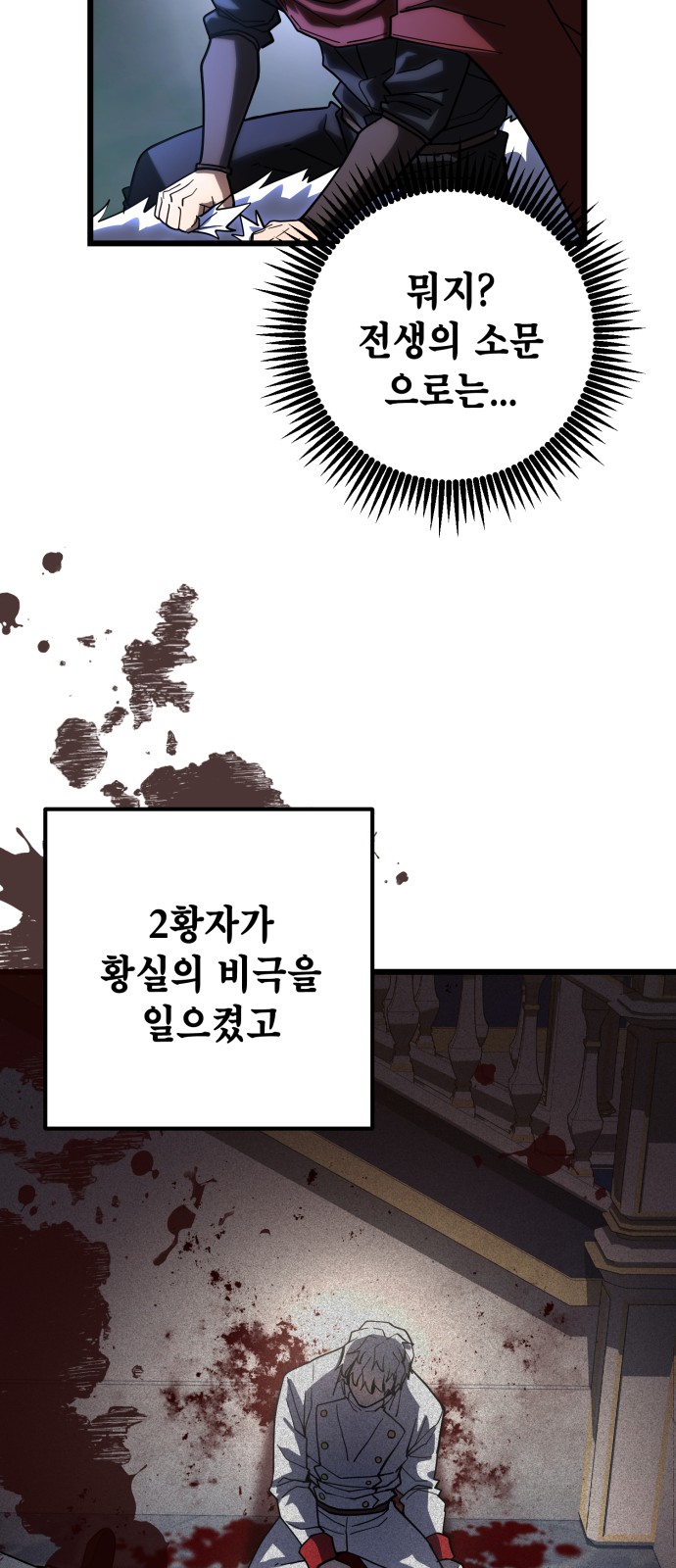 80 페이지