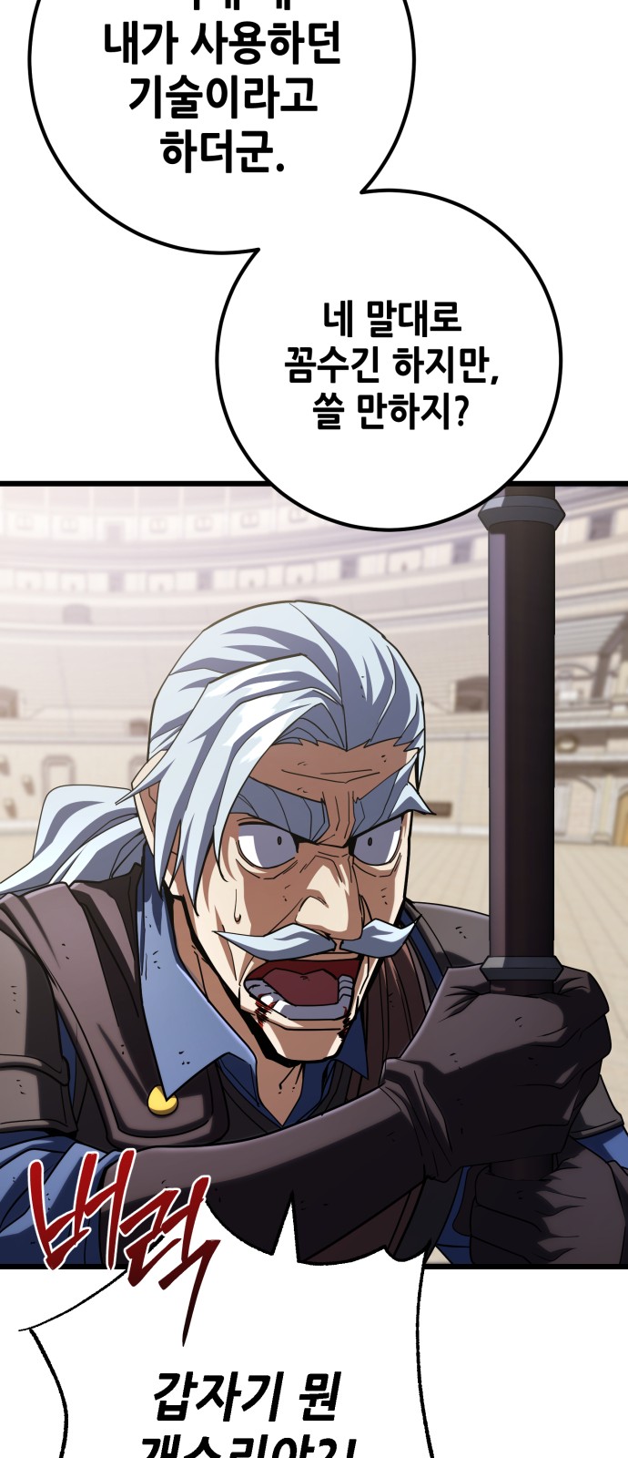 42 페이지