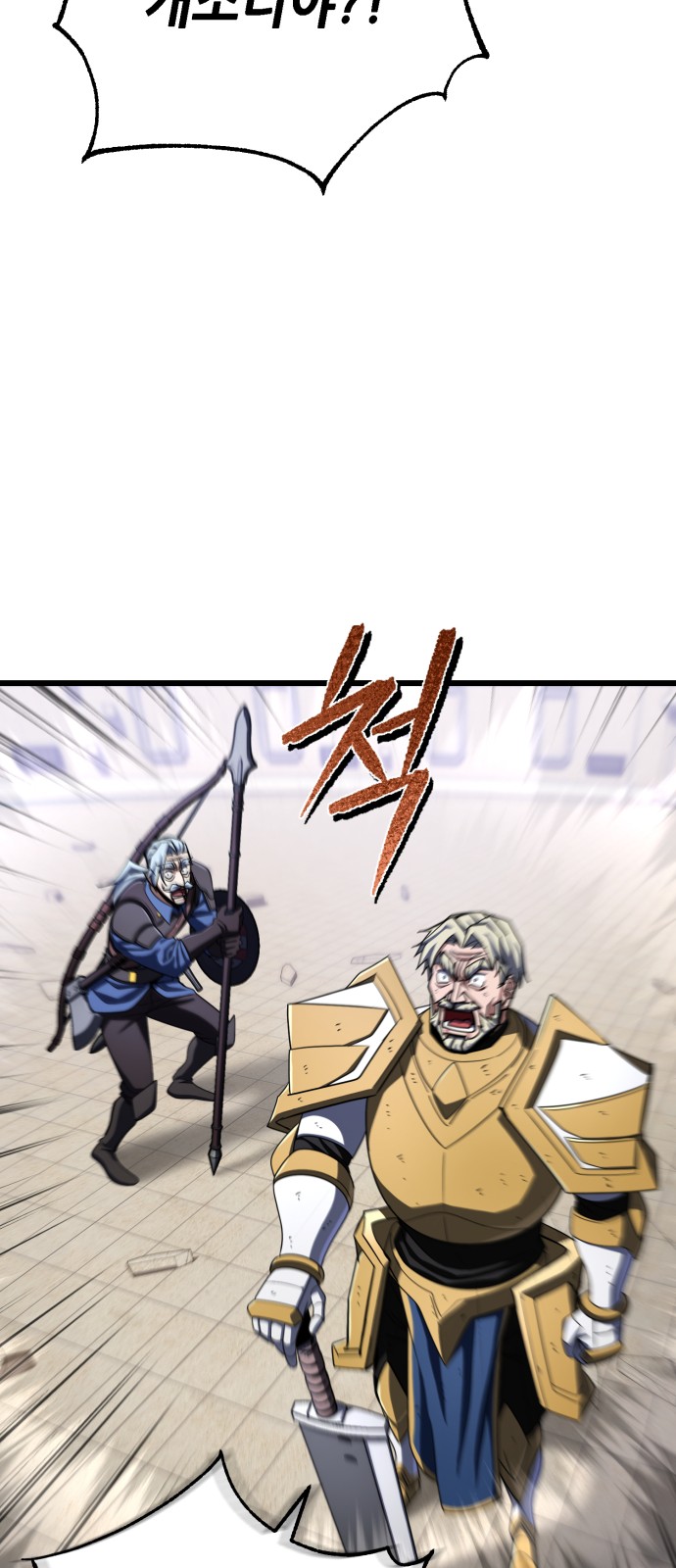 43 페이지