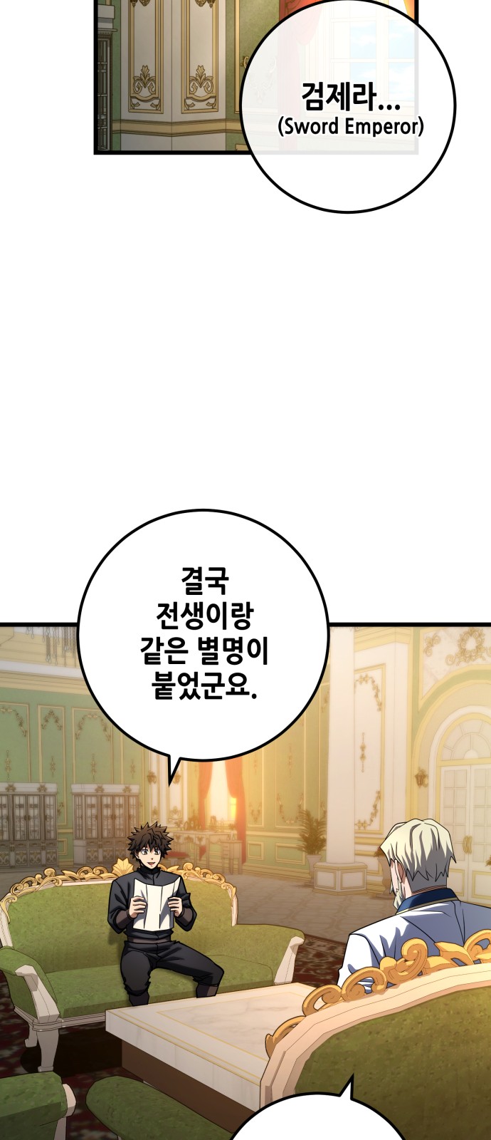 61 페이지