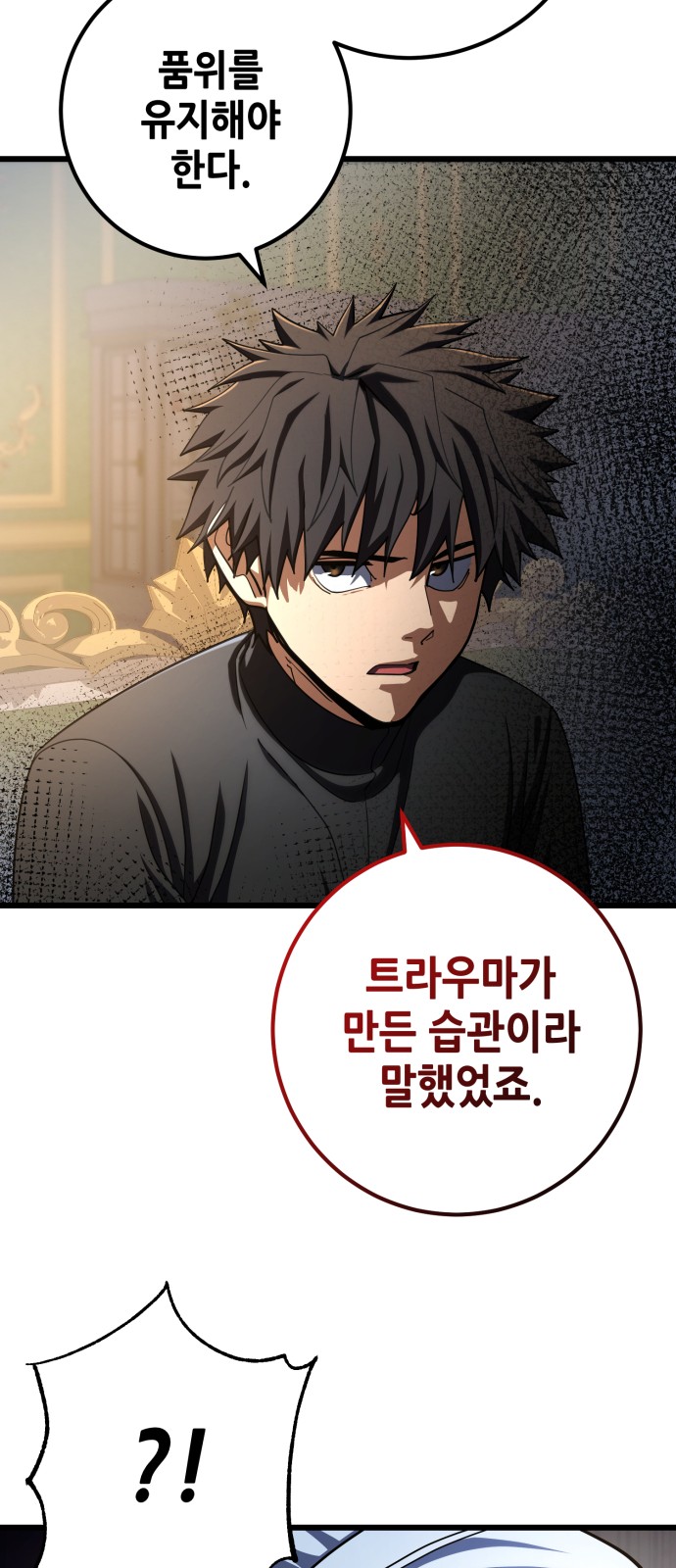 69 페이지