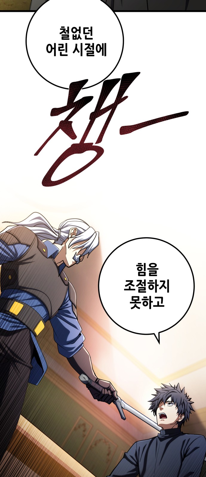 71 페이지