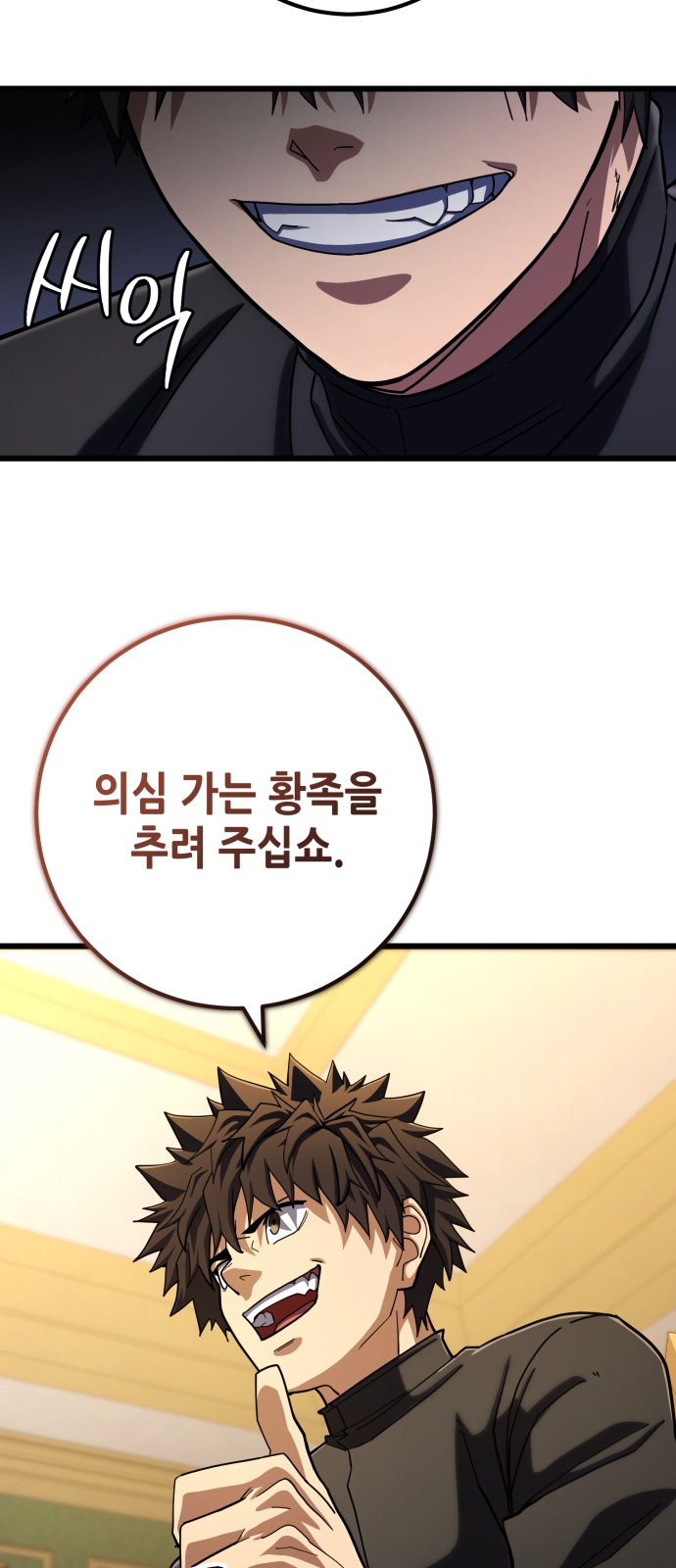 21 페이지
