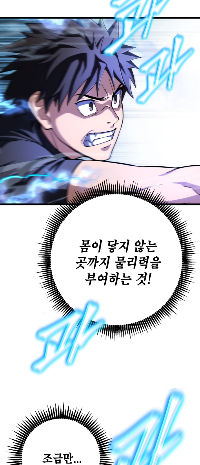 48 페이지