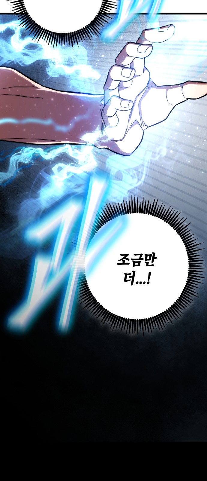 49 페이지