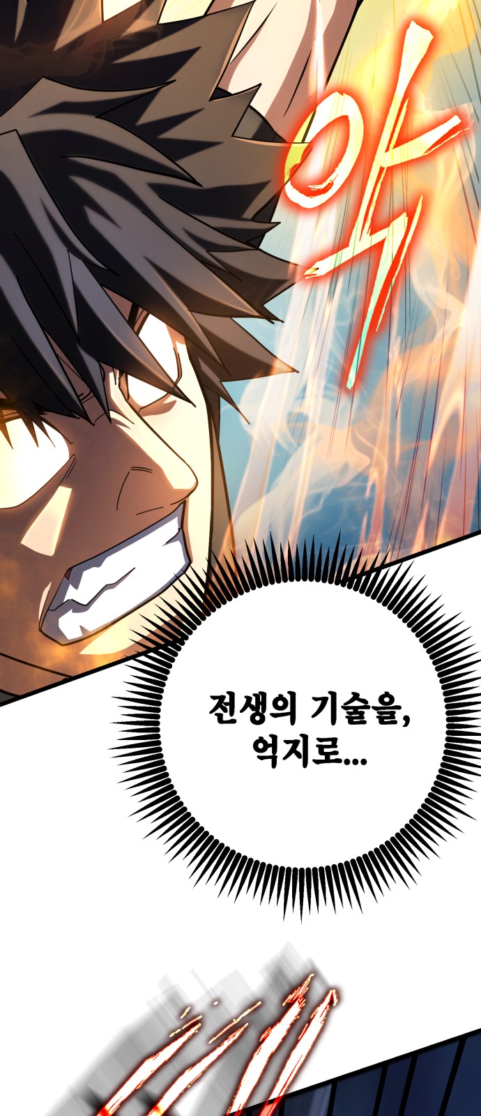 64 페이지