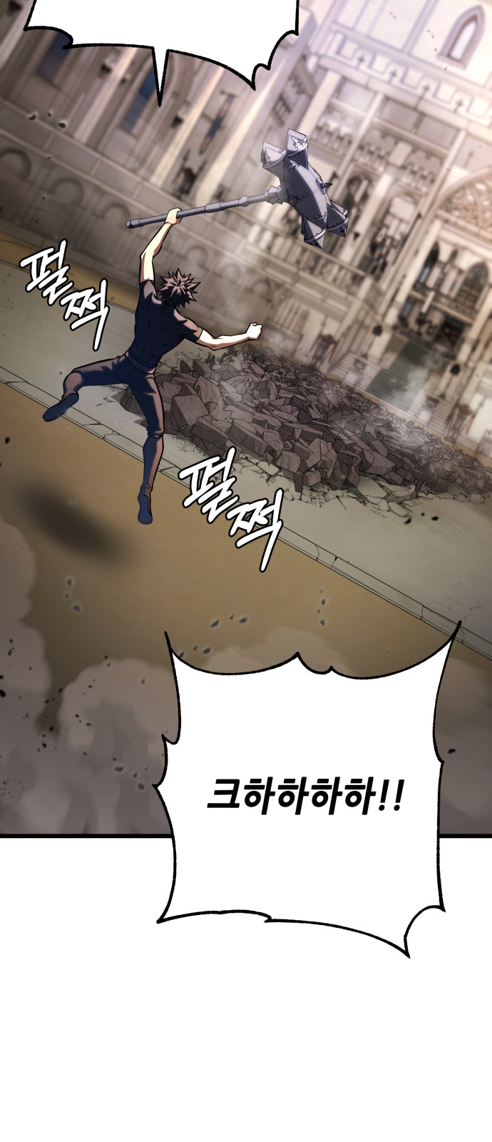 76 페이지