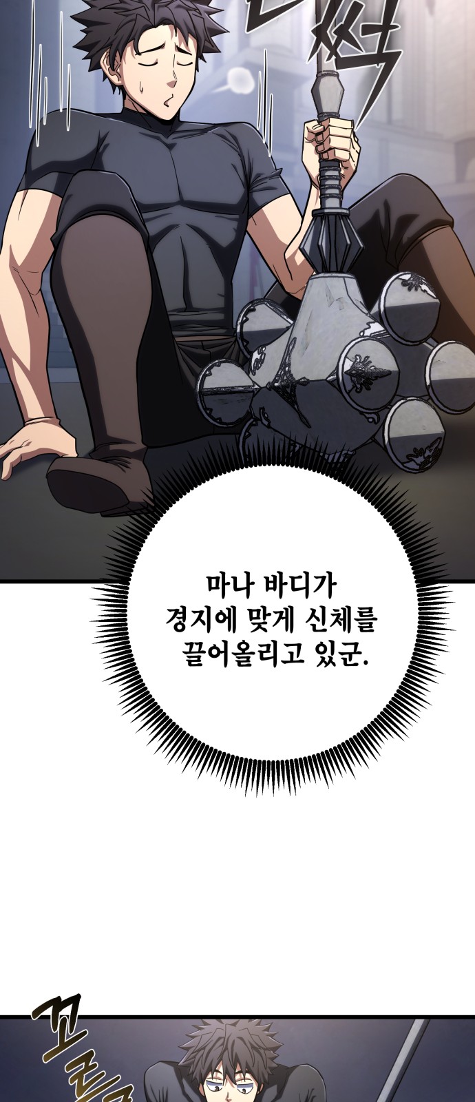 78 페이지
