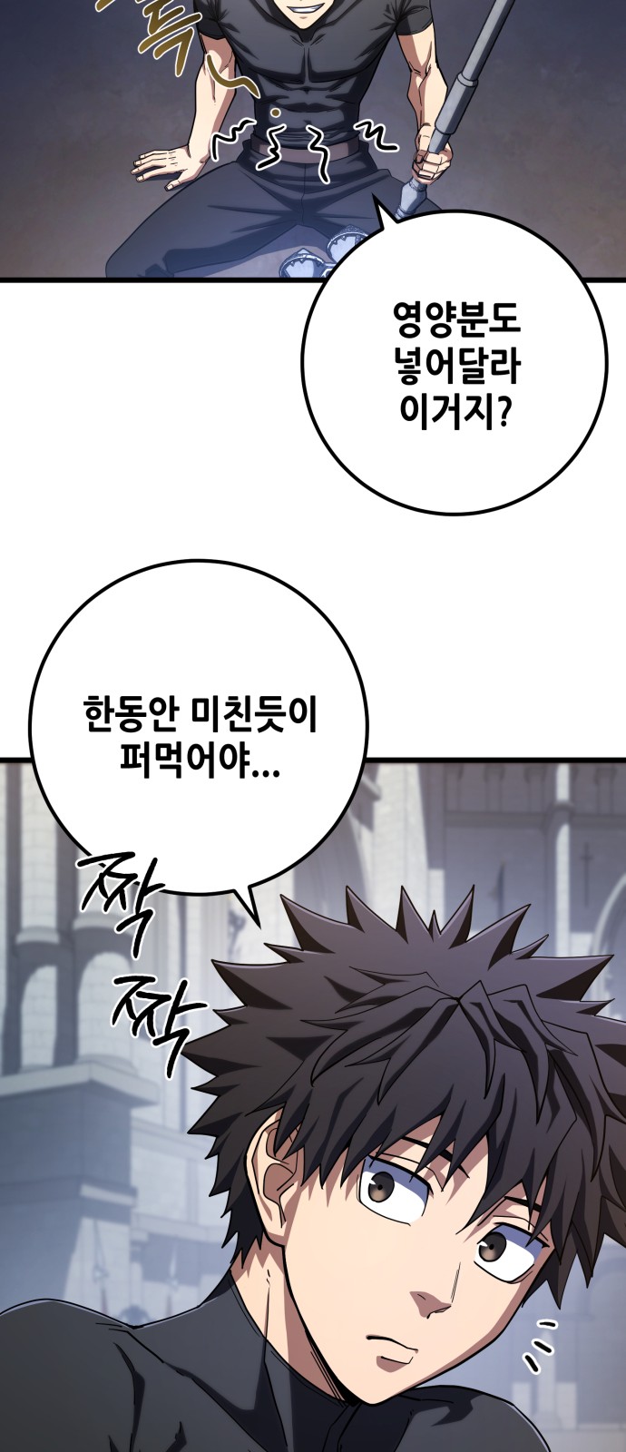 79 페이지