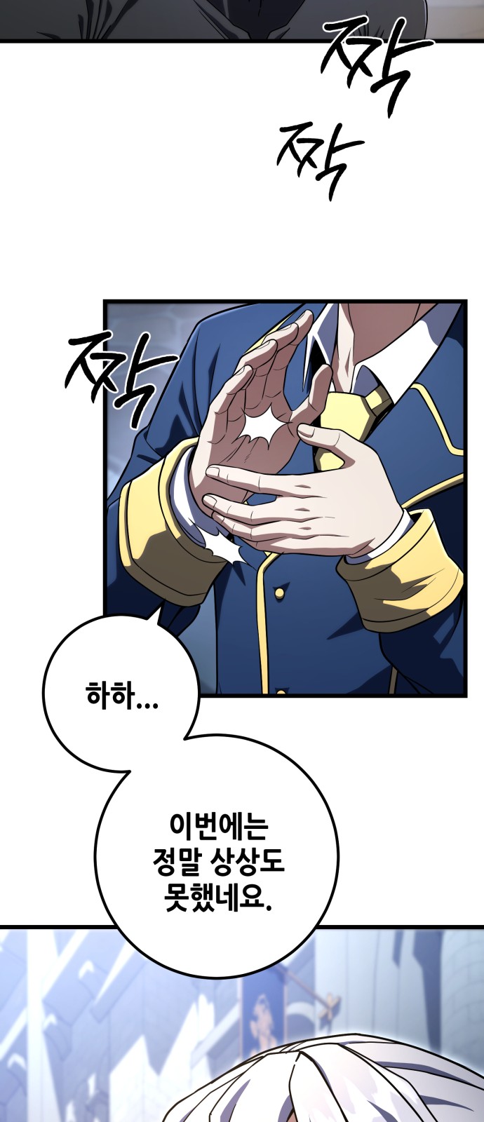 80 페이지