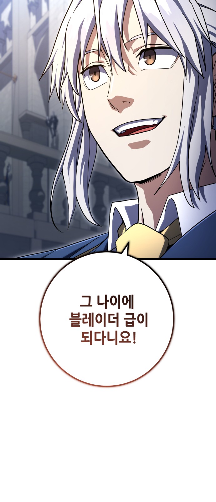81 페이지