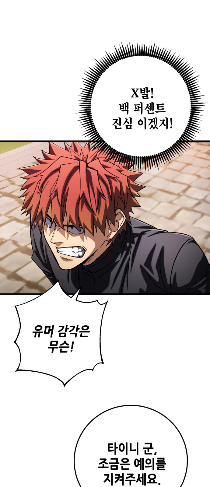 17 페이지