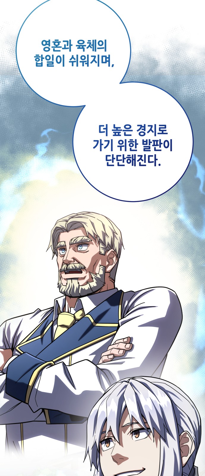 20 페이지