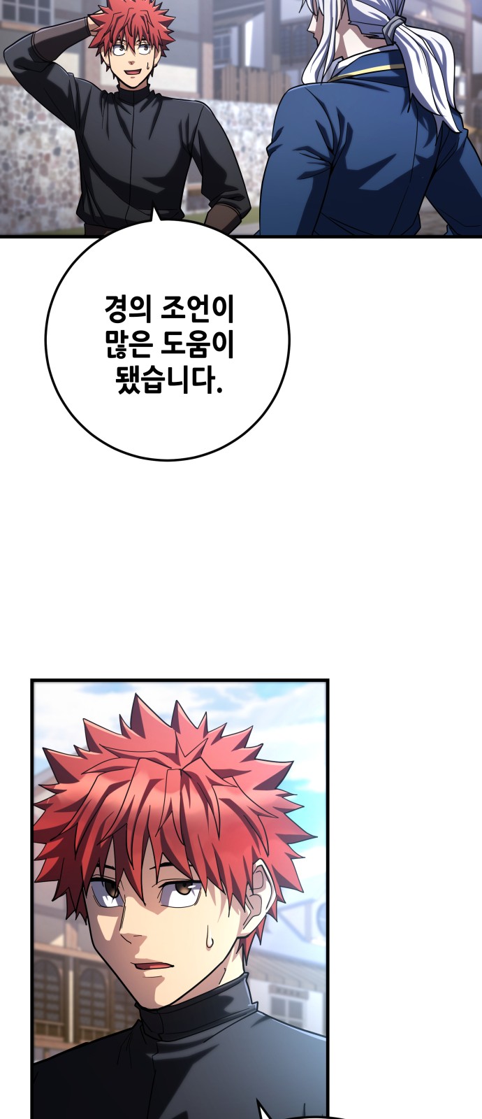 50 페이지