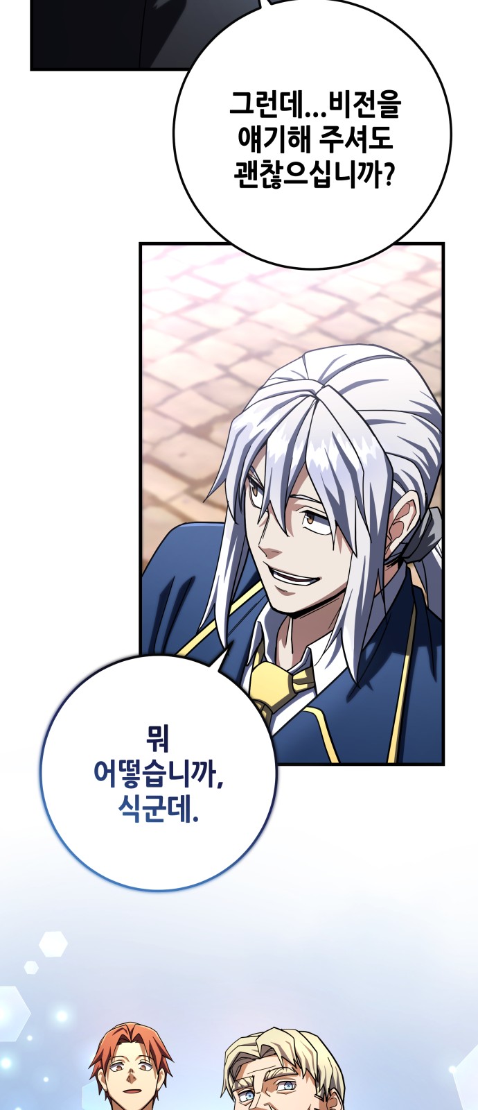 51 페이지