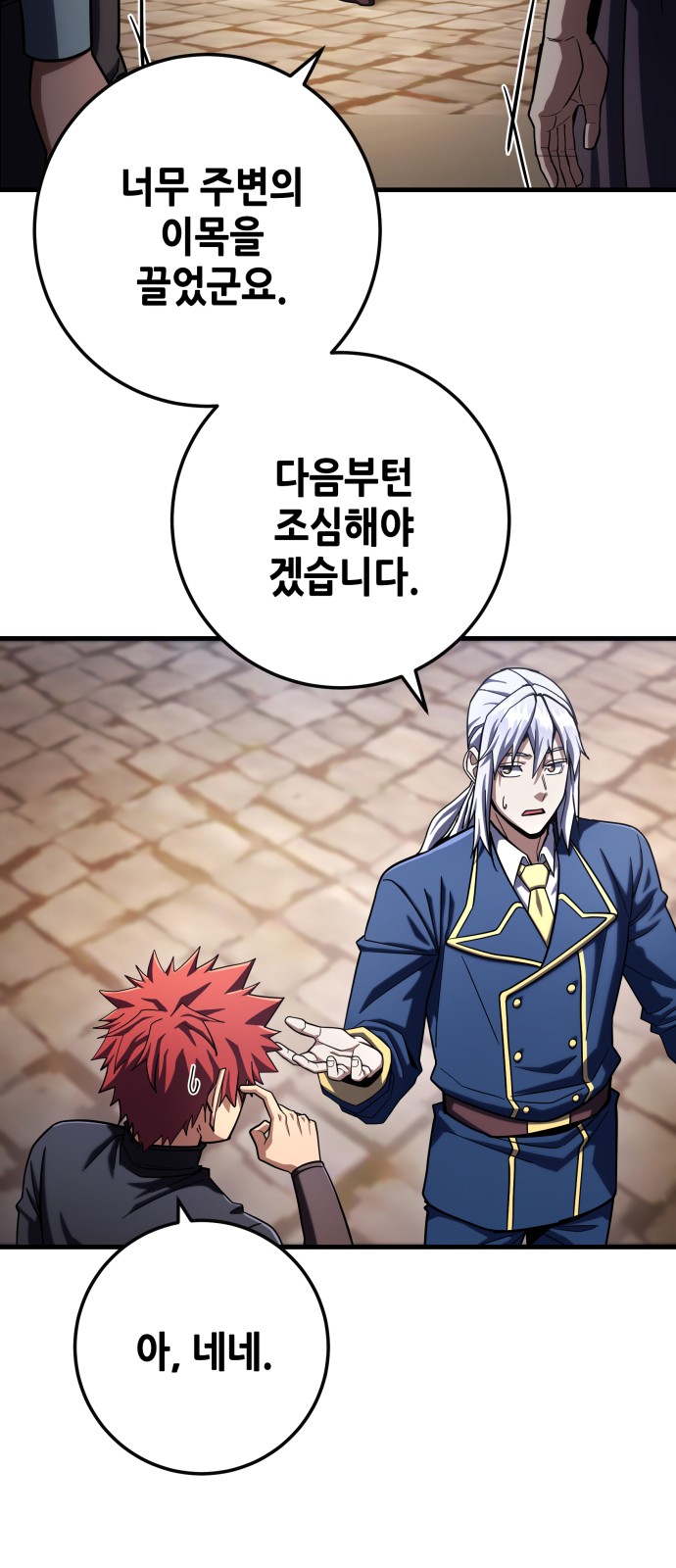 54 페이지