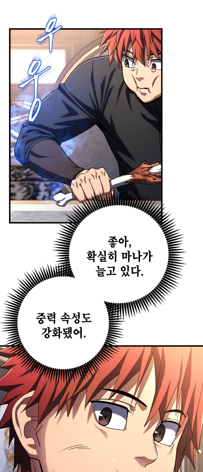 67 페이지